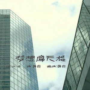 免费看人与拘做受A片
